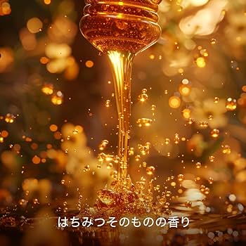 未開封！HACCI ハッチトリートメント BEE バスエッセンス 250mL 楽天市場】【公式】HACCI トリートメント BEE バスエッセンス